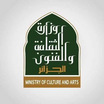 وزارة الثقافة والفنون