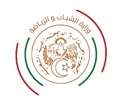 وزارة الشباب والرياضة