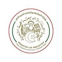 وزارة الصناعة والإنتاج الصيدلاني